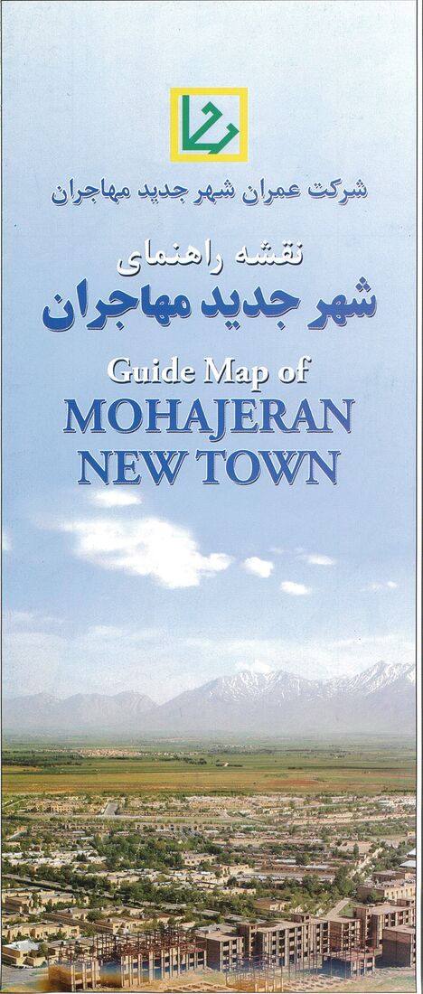 Mohajeran New Town