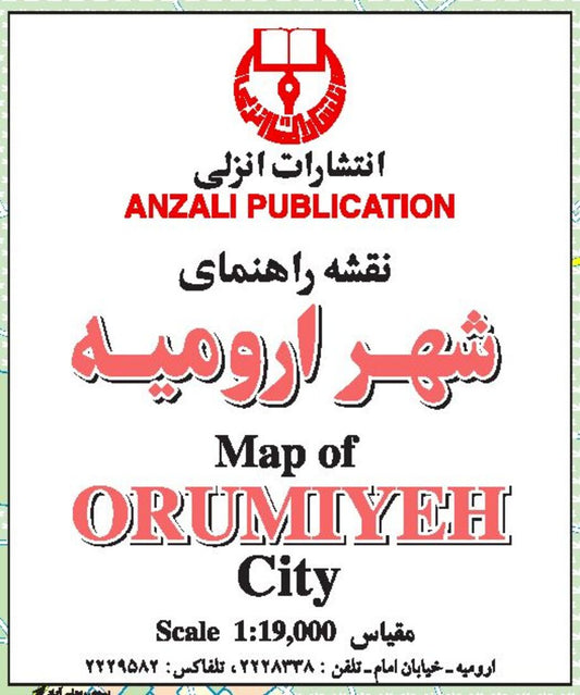 Orumiyeh City Map, Also covers AzarbayjanESharqiGharbi Province