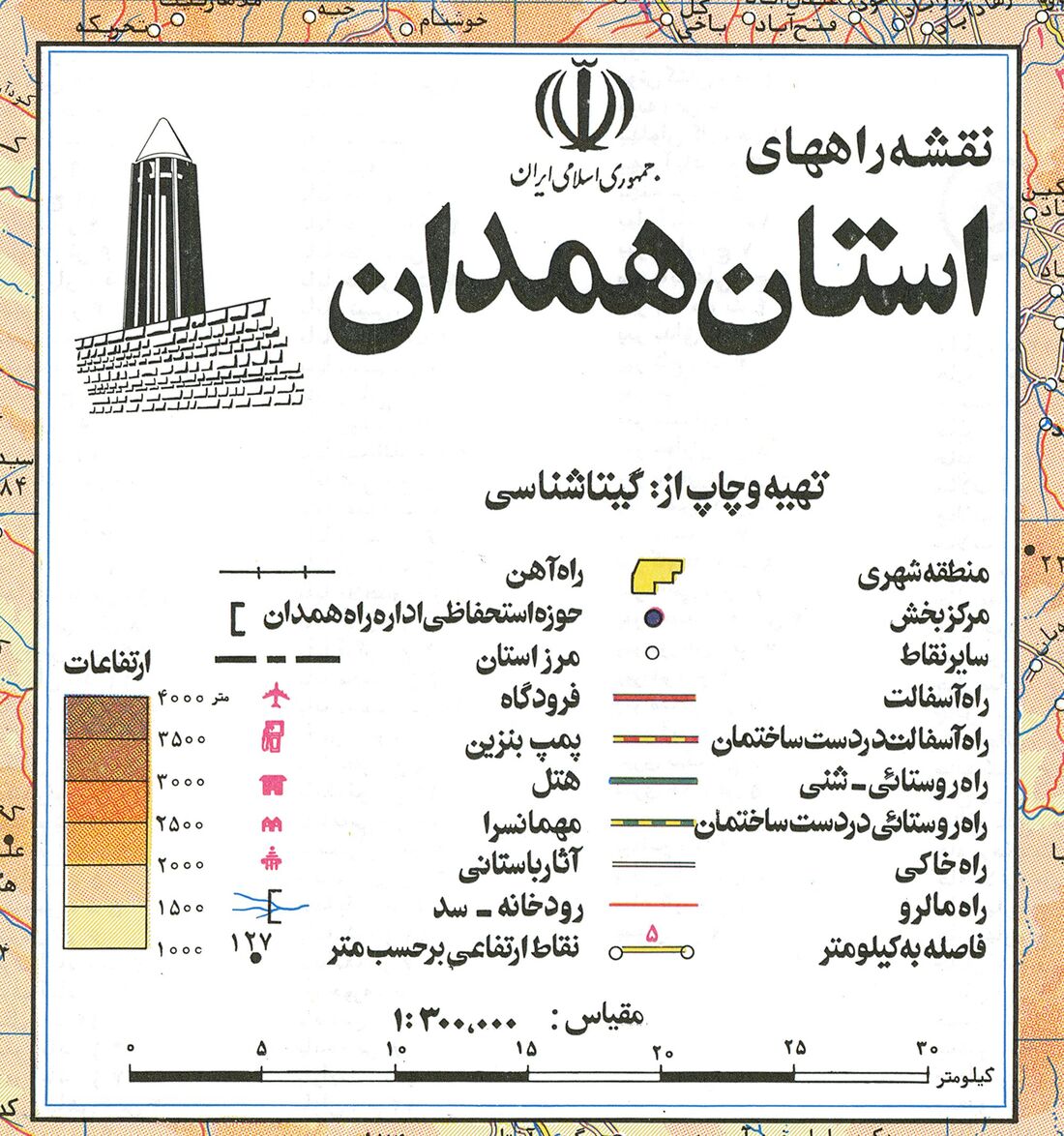 Hamadan Province