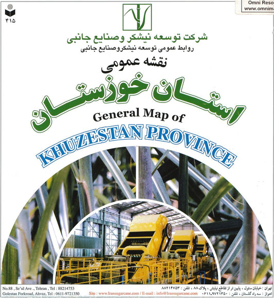 General Map of Khuzestan Province