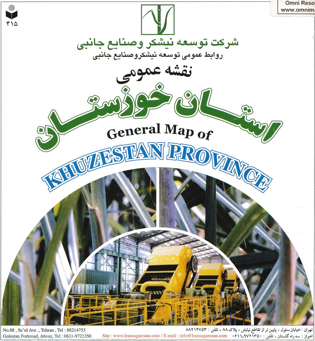 General Map of Khuzestan Province