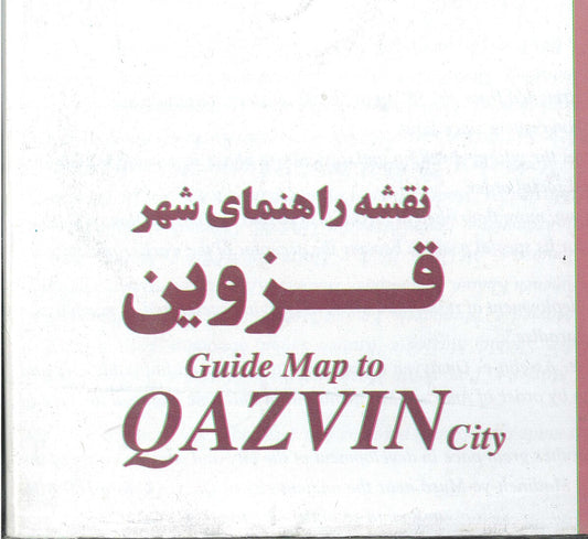 Tourist Map of Qazvin City