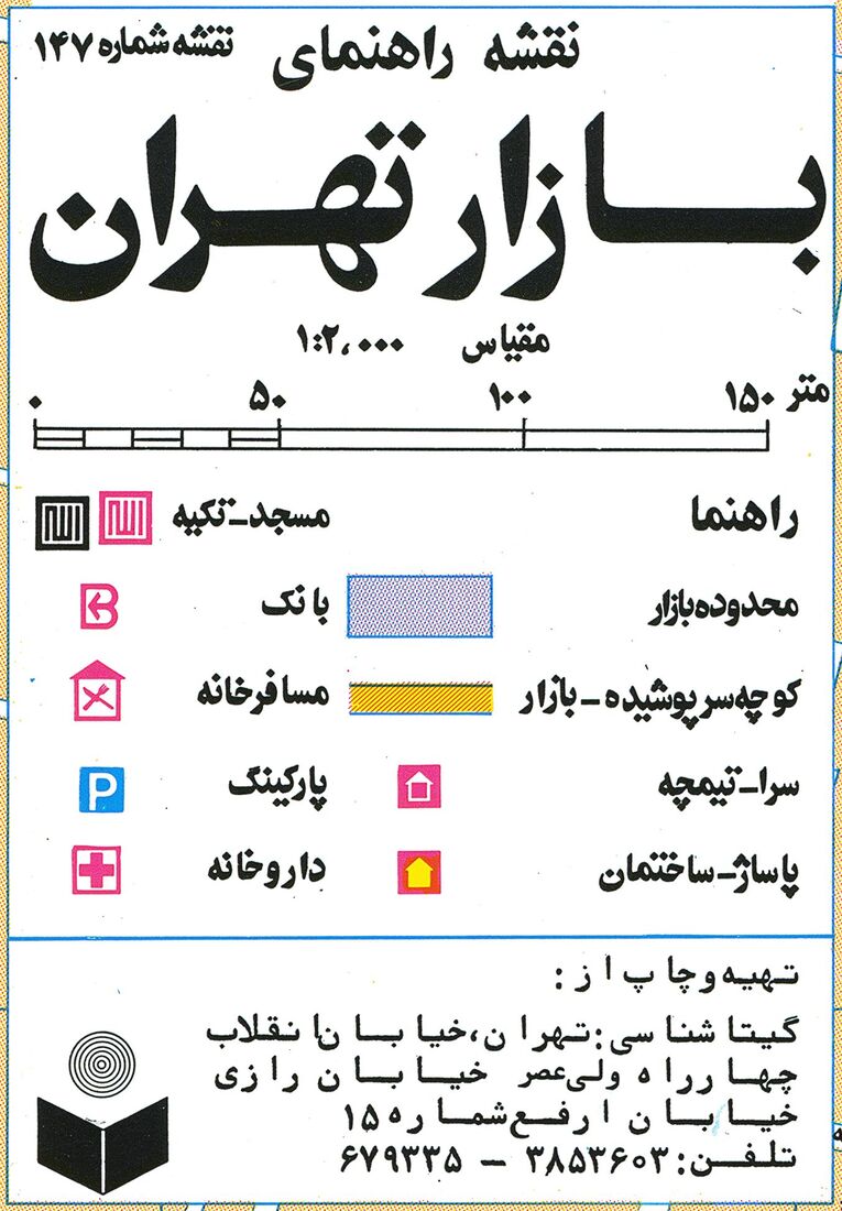 Map of Tehran Baazar