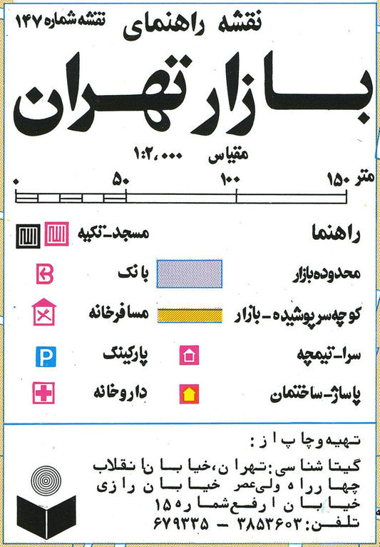 Map of Tehran Baazar