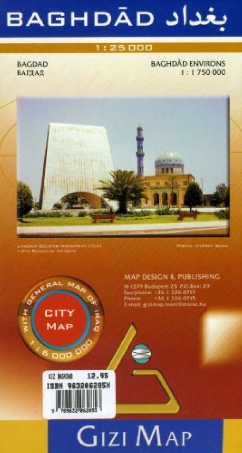 Baghdad, Iraq 1:25,000 city map (flat)