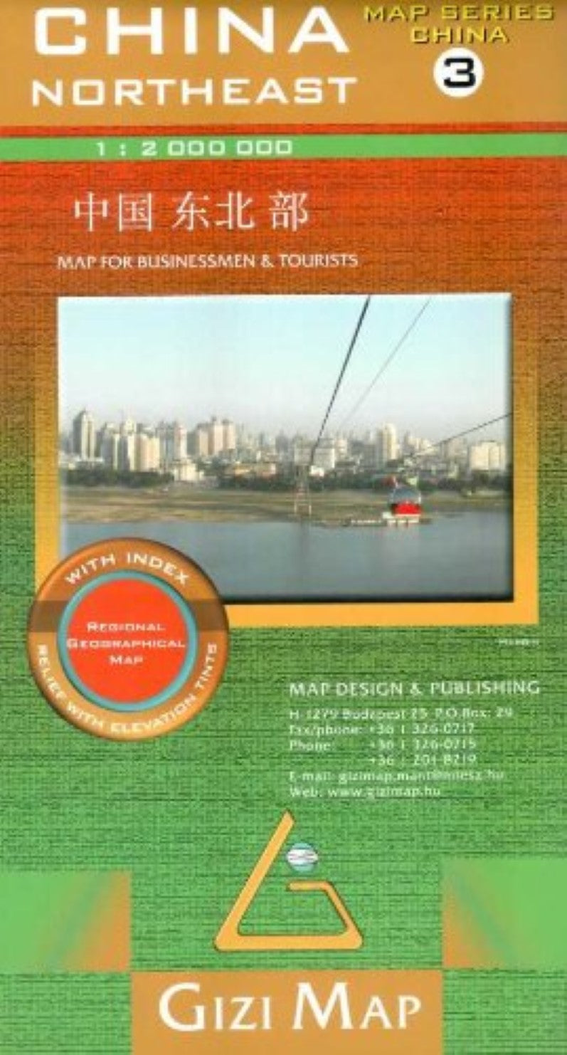 China northeast 1:2,000,000 geographical map (flat)