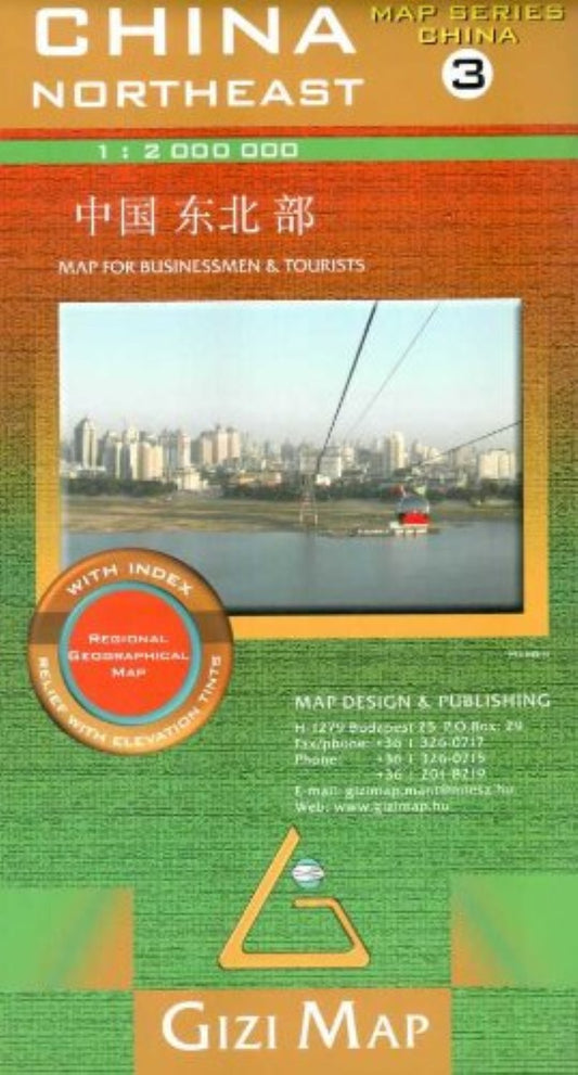 China northeast 1:2,000,000 geographical map (flat)