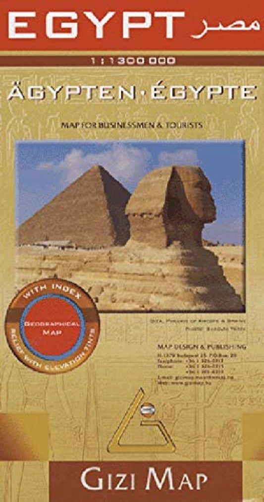 Egypt 1:1,300,000 geographical map (flat)