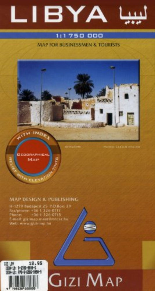 Libya 1:1,750,000 geographical map (flat)