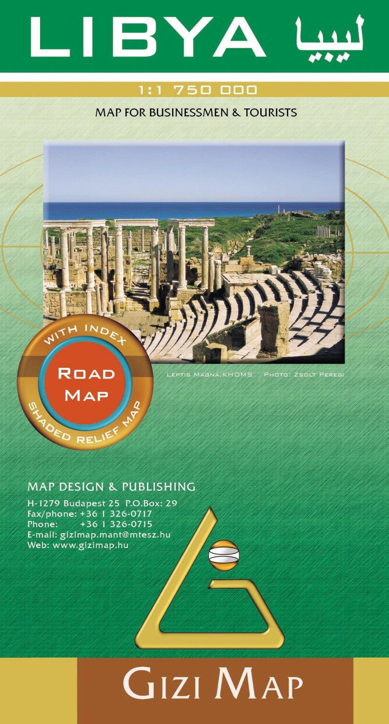 Libya 1:1,750,000 road map (flat)