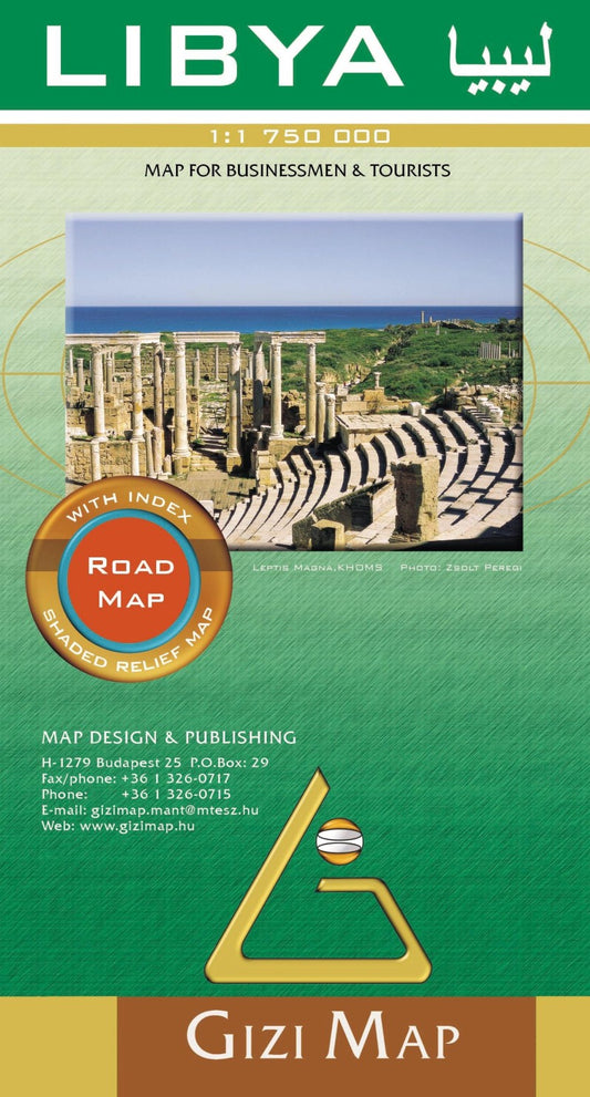 Libya 1:1,750,000 road map (flat)