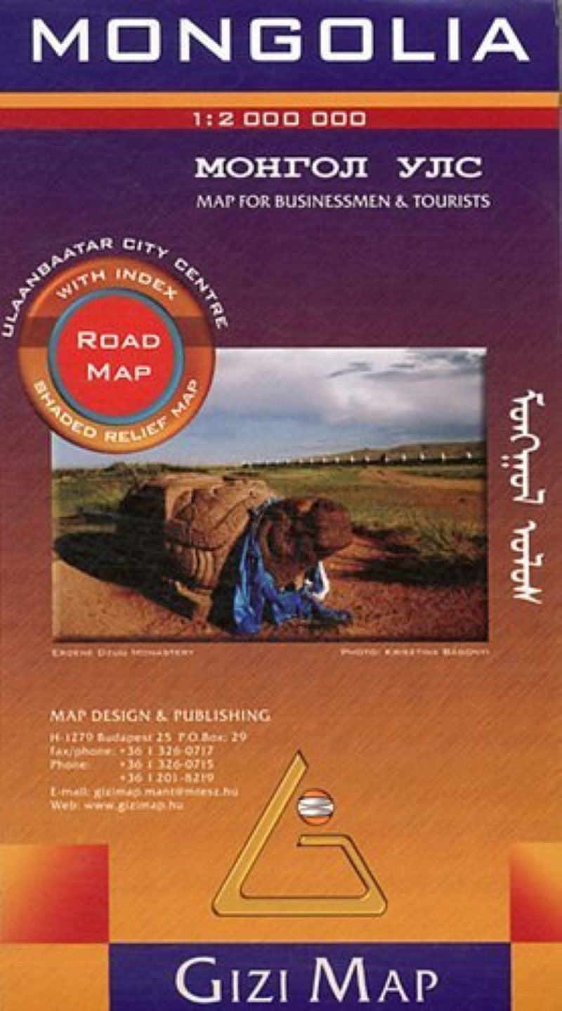 Mongolia Road Map (flat)