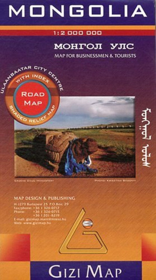 Mongolia Road Map (flat)