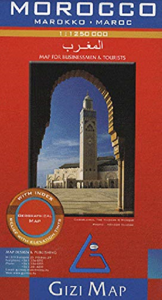 Morocco 1:1,250,000 geographical map (flat)