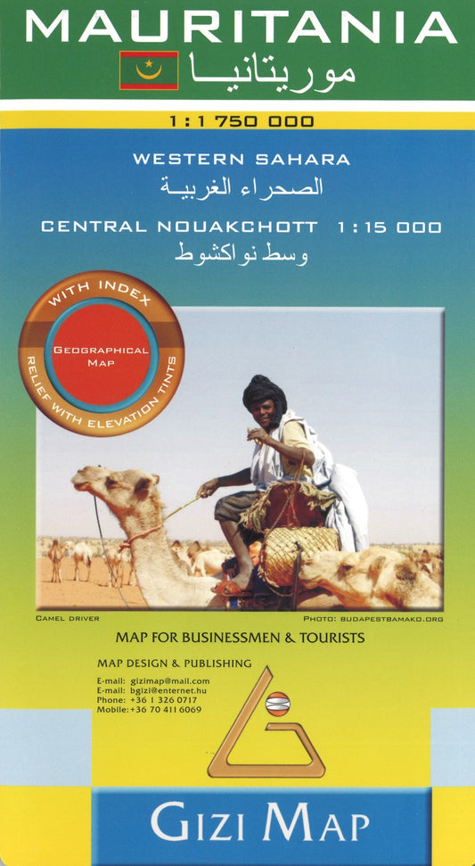 Mauritania : 1:1,750,000 : western Sahara : central Nouakchott 1:15,000 : geographical map