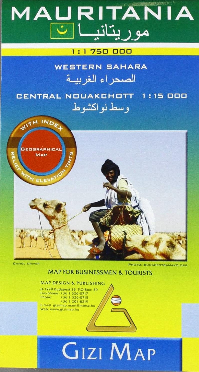 Mauritania 1:1,750,000 geographical map (flat)