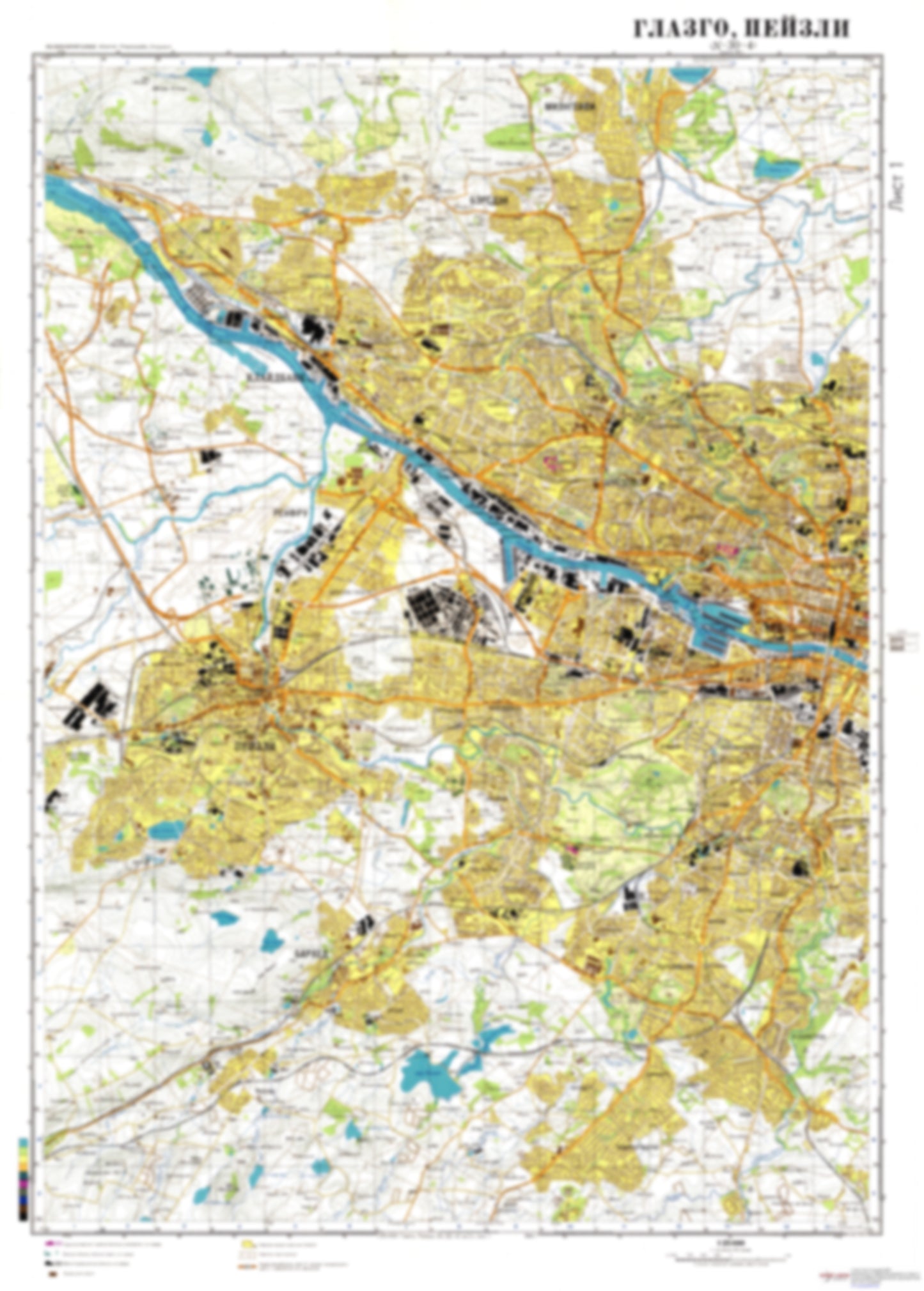 Glasgow & Paisley, Scotland 1 (UK) - Soviet Military City Plans