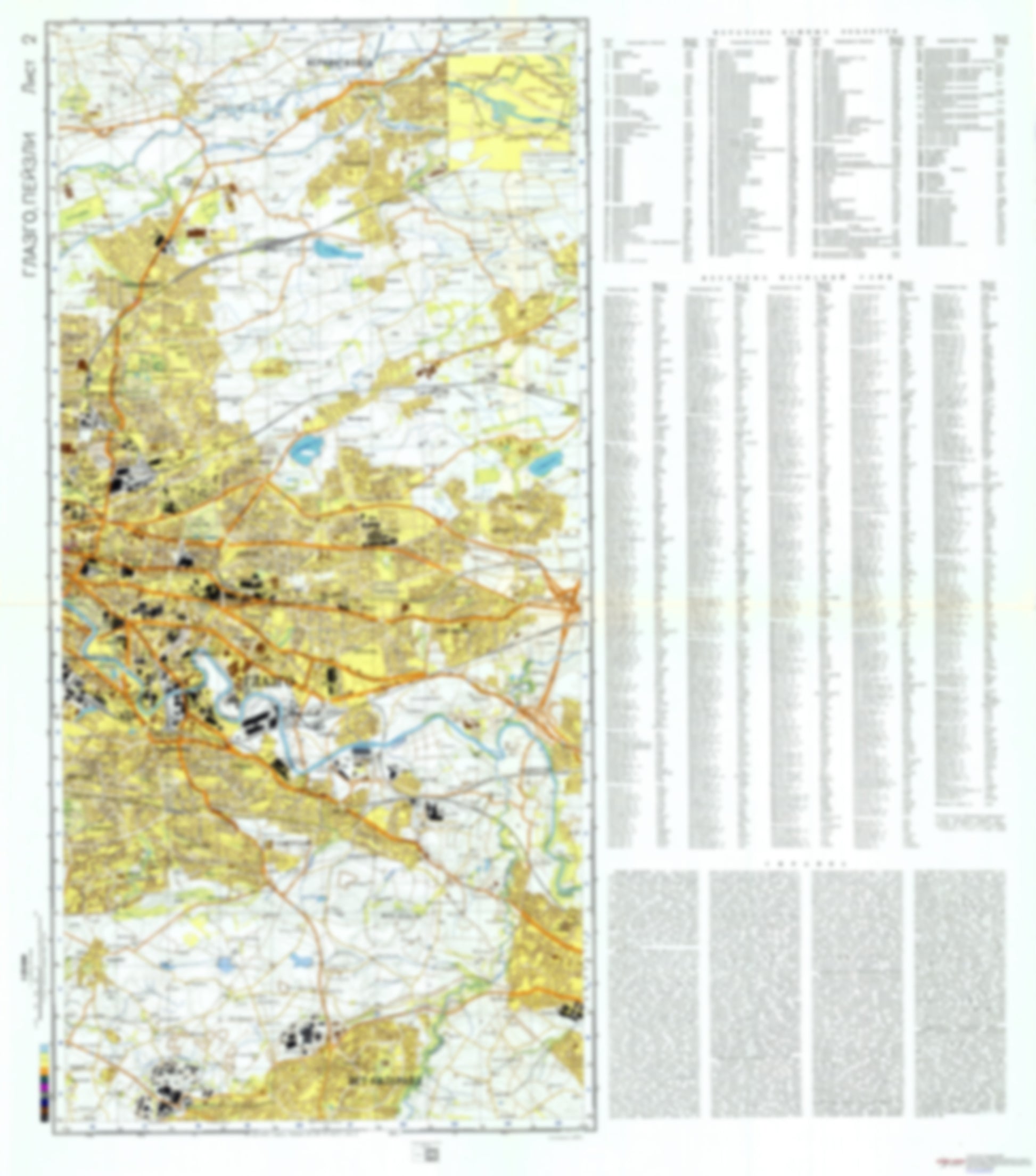 Glasgow & Paisley, Scotland 2 (UK) - Soviet Military City Plans