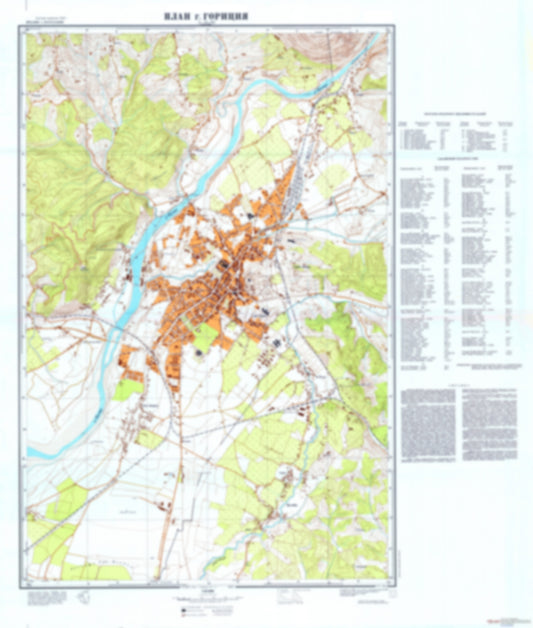 Gorizia (Italy) - Soviet Military City Plans