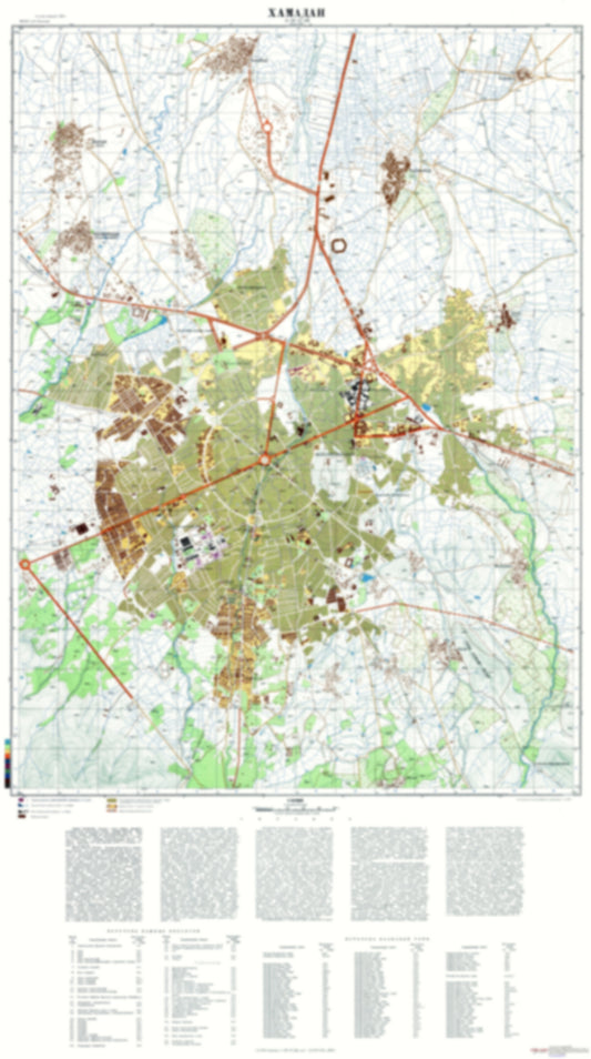 Hamadan (Iran) - Soviet Military City Plans