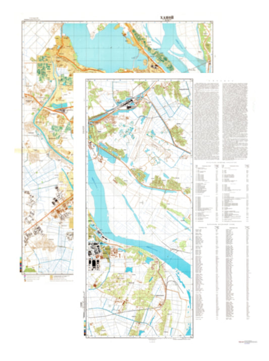 Hanoi (Vietnam) 2-Sheet Set - Soviet Military City Plans