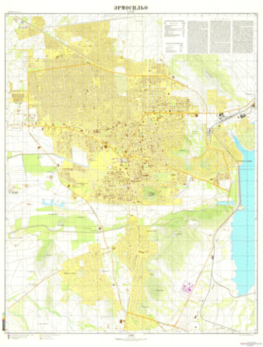 Hermosillo (Mexico) - Soviet Military City Plans