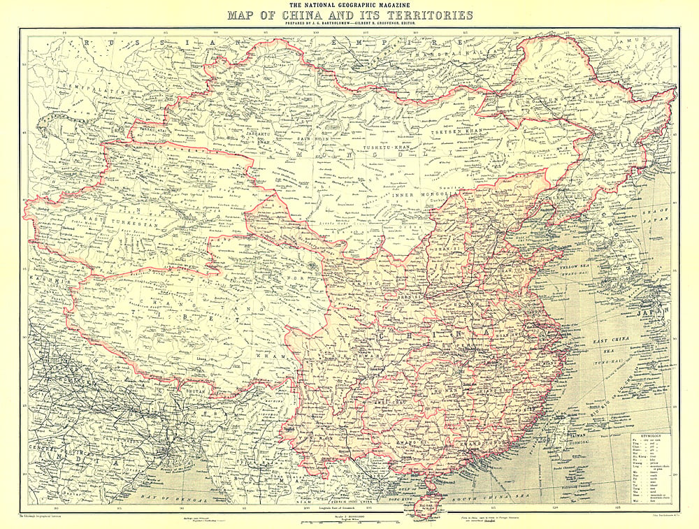 1912 China and Its Territories Map
