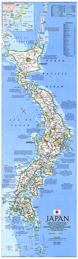 1984 Japan Map