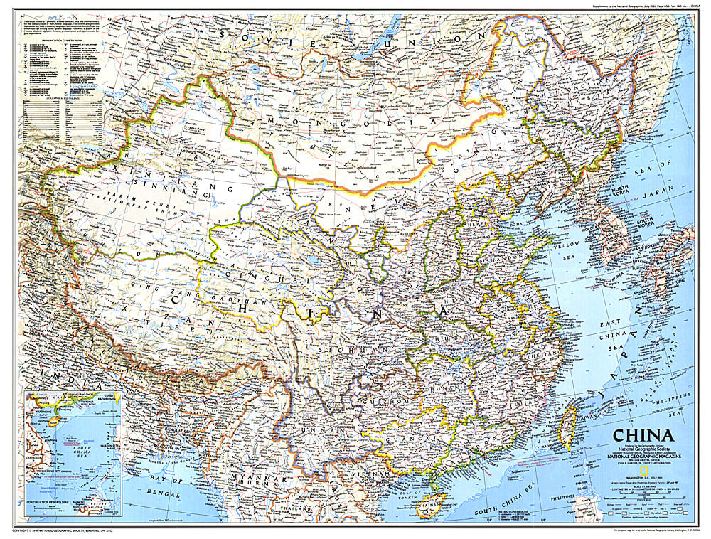 1991 China Map