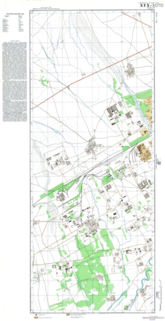 Hohhot 1 (China) - Soviet Military City Plans