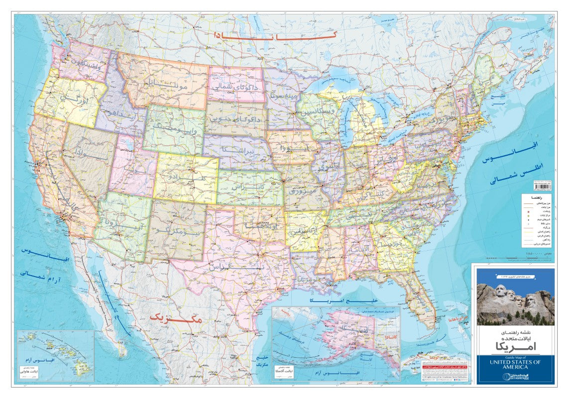 2025 Guide Map of United States of America with Gulf of America