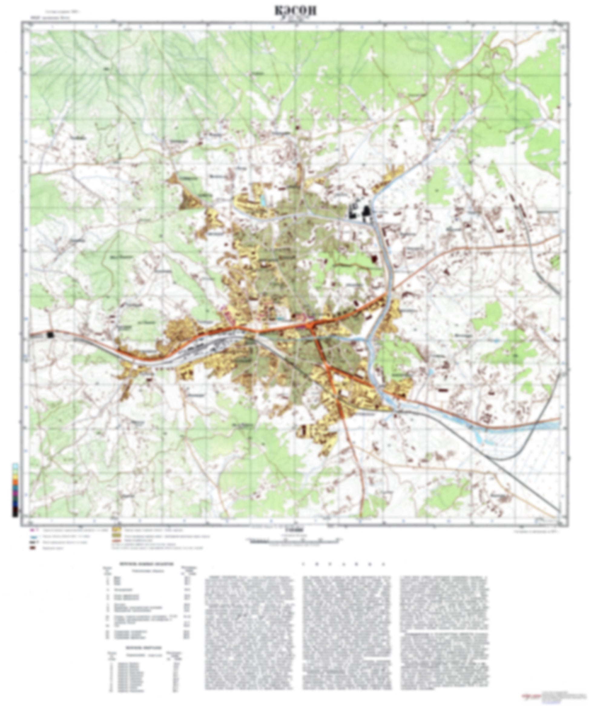 Kaesong (North Korea) - Soviet Military City Plans