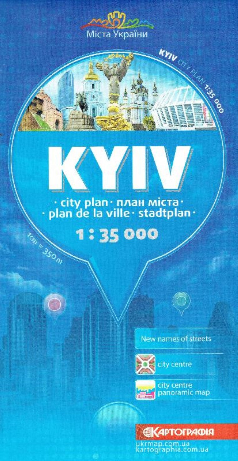 Kyiv (Kiev) City Map