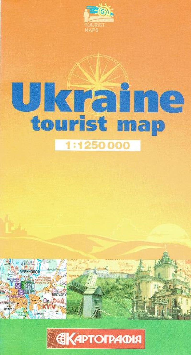 Ukraine tourist map 1:1,250,000