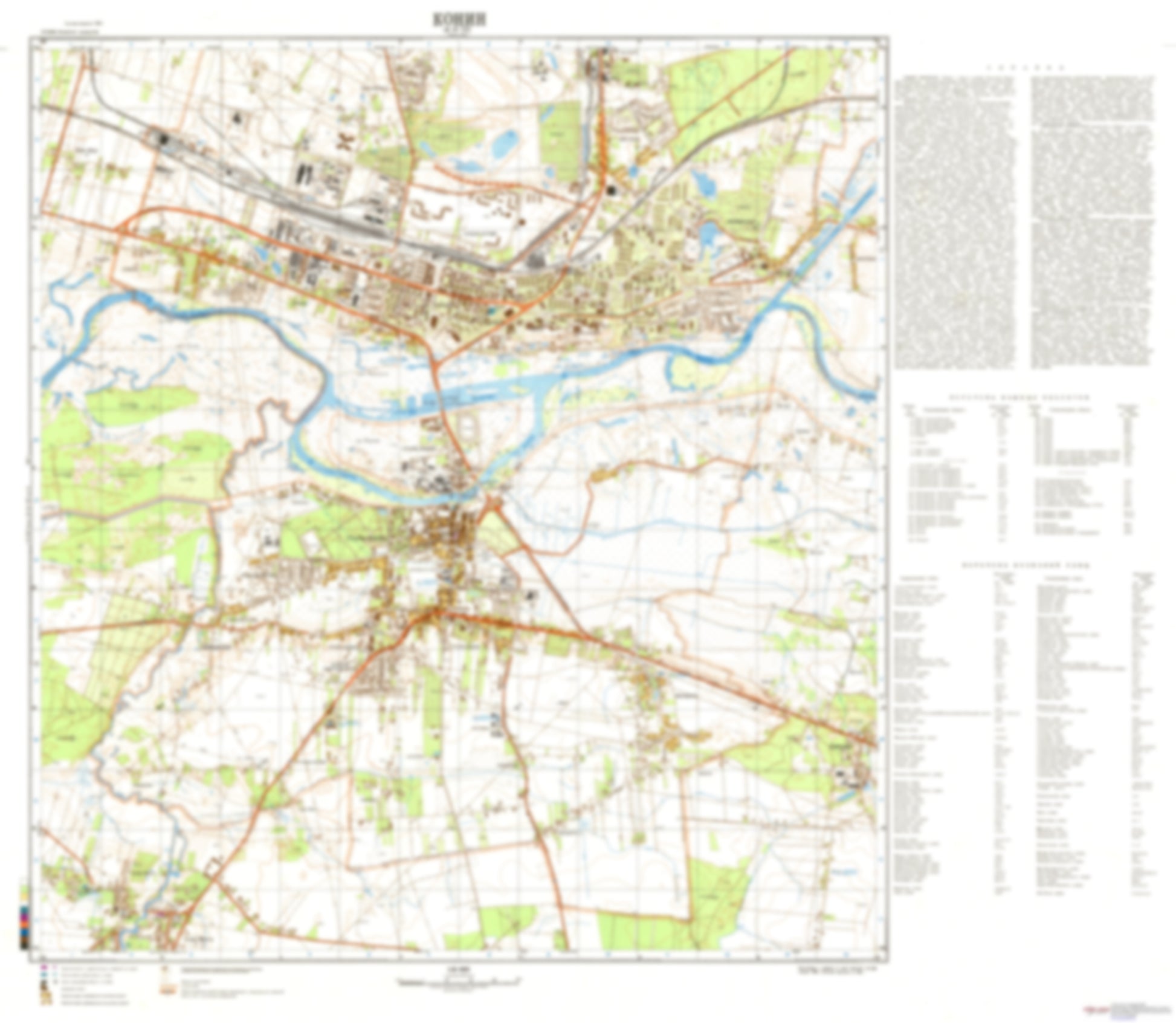 Konin (Poland) - Soviet Military City Plans