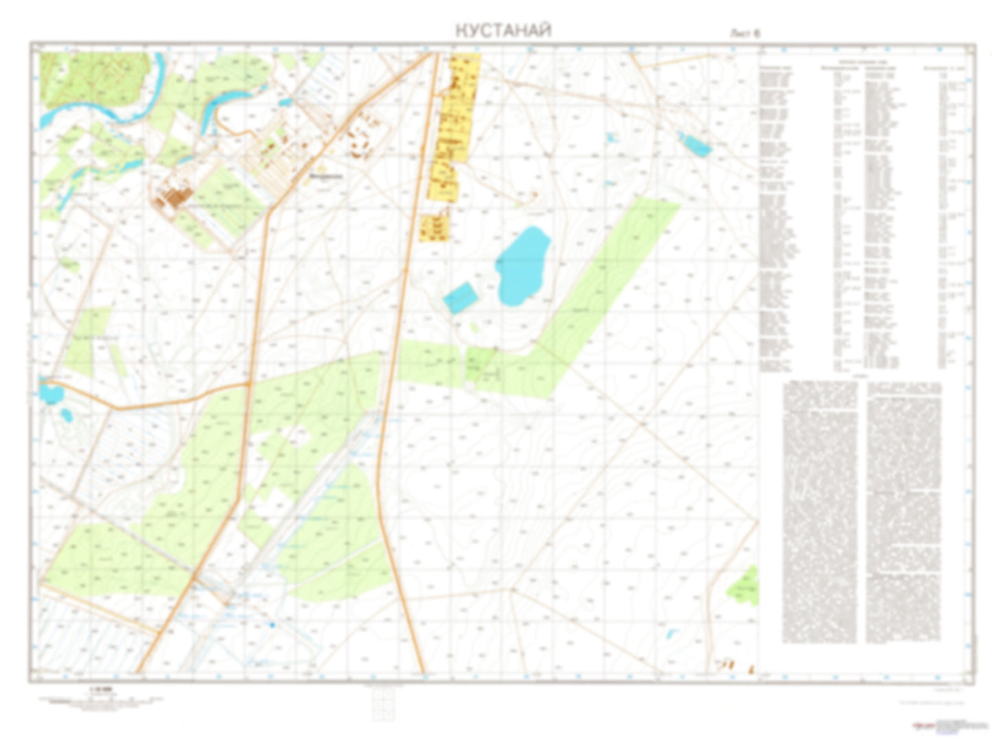 Kustanay 6 (Kazakhstan) - Soviet Military City Plans