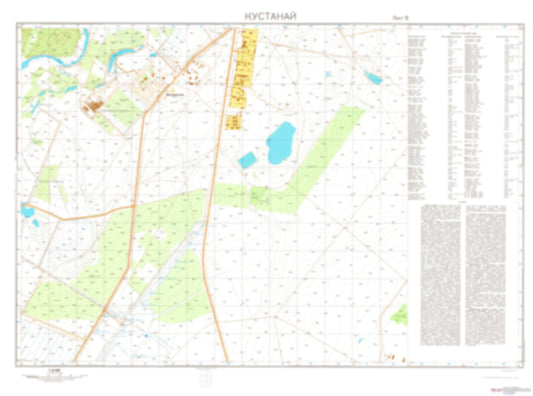 Kustanay 6 (Kazakhstan) - Soviet Military City Plans