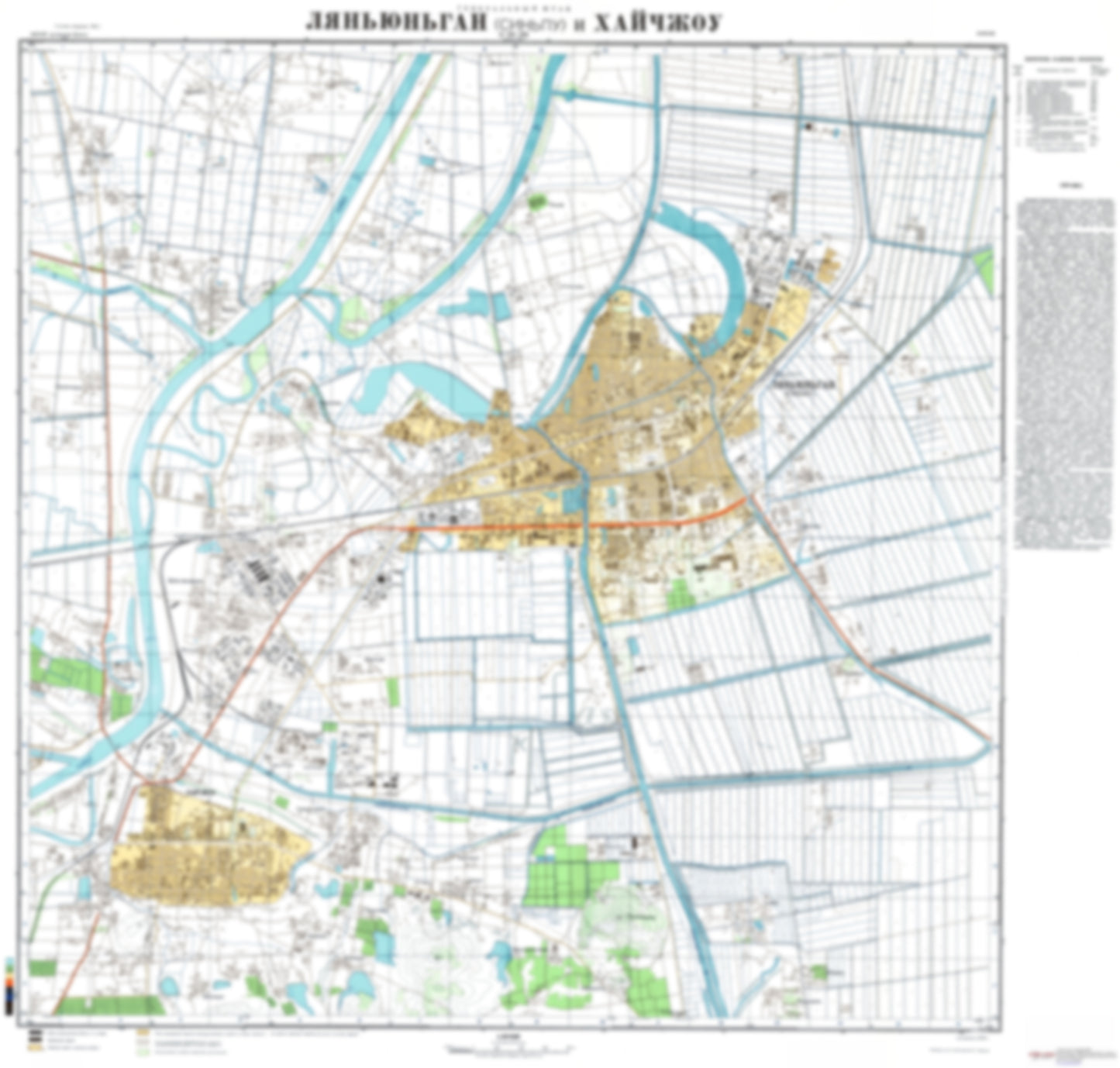 Lianyungang / Xinpu, Haizou (China) - Soviet Military City Plans