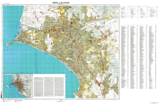 Lima, Callao (Peru) - Soviet Military City Plans