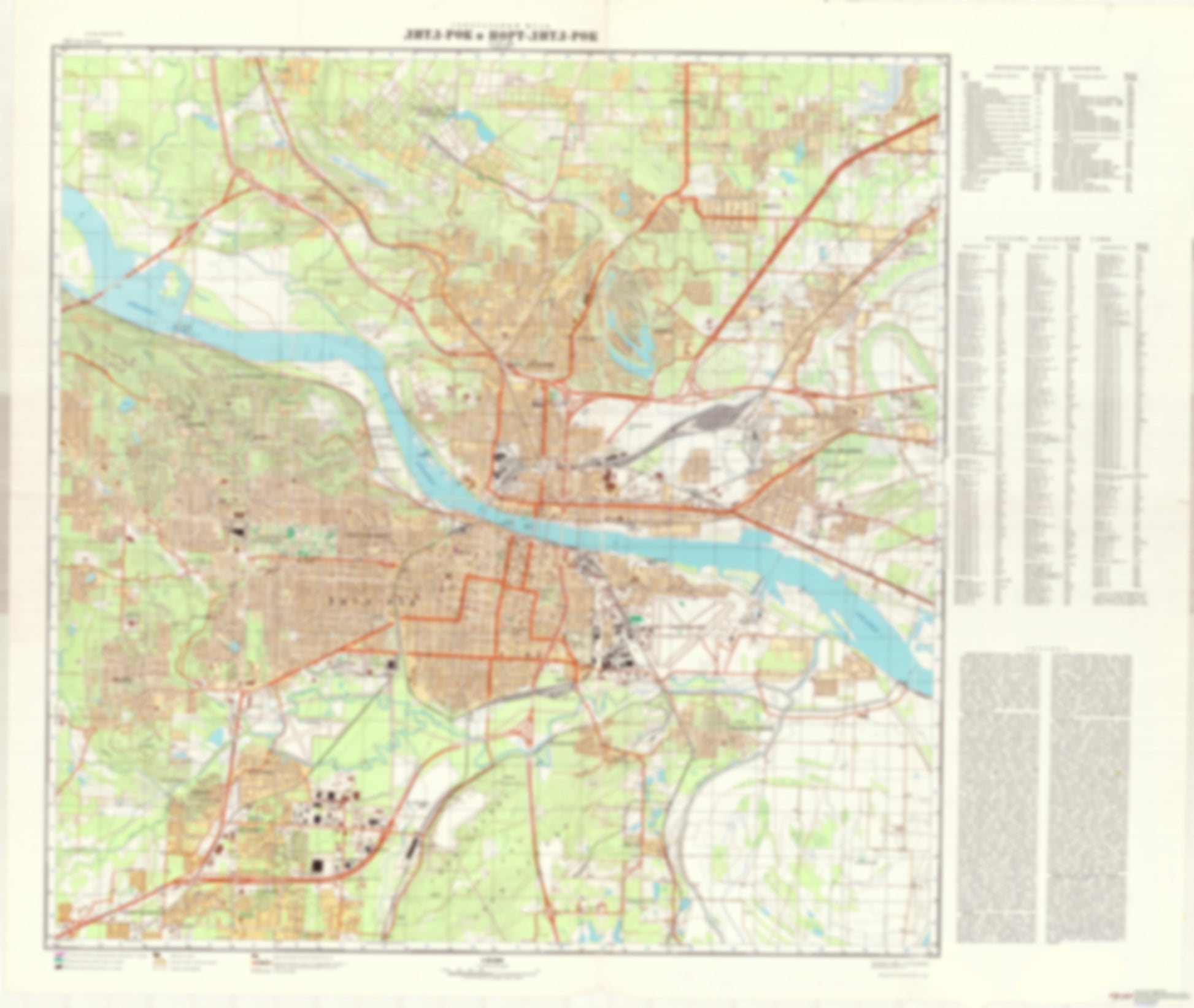 Little Rock and North Little Rock, AR (USA) - Soviet Military City Plans