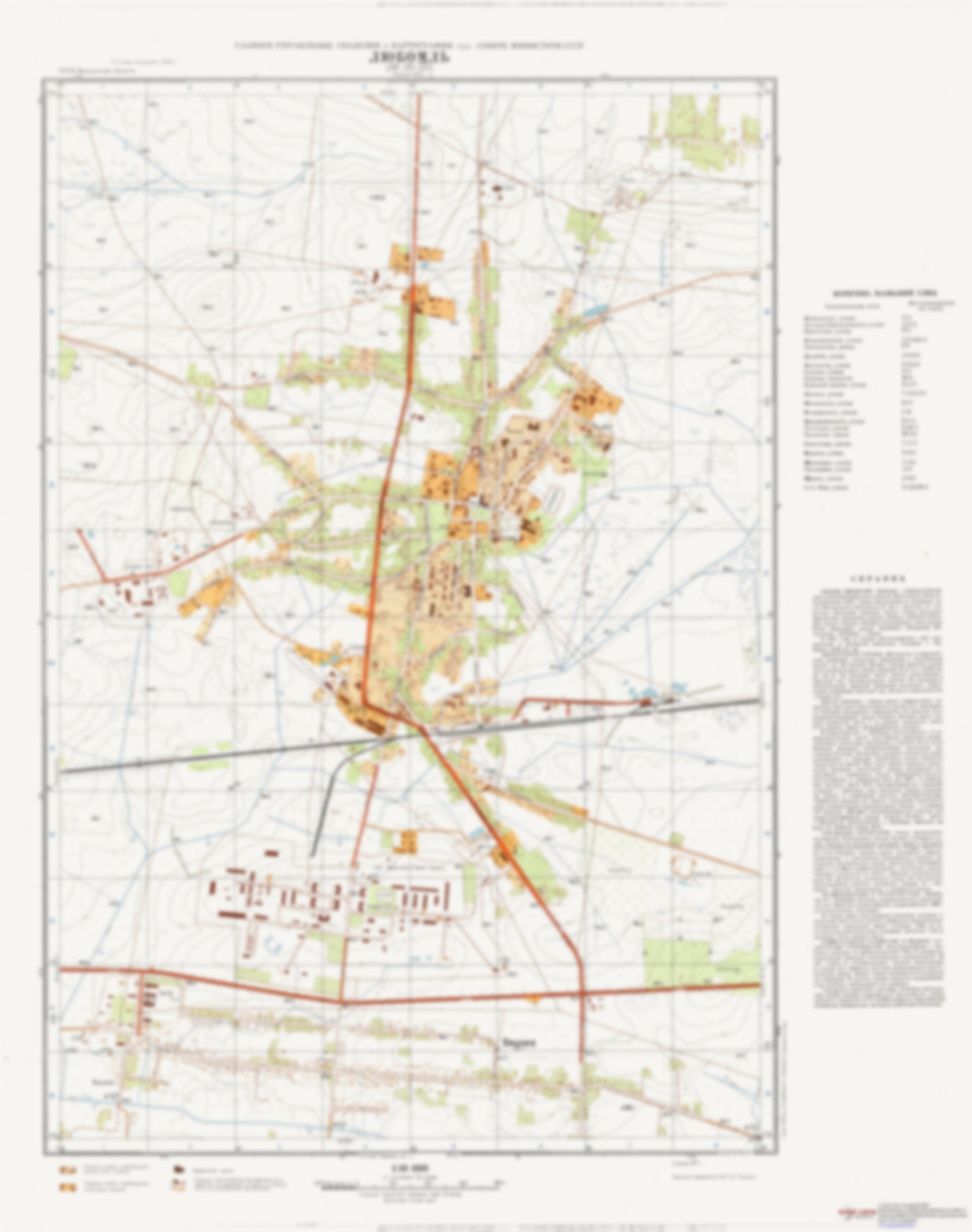 Liuboml (Ukraine) - Soviet Military City Plans