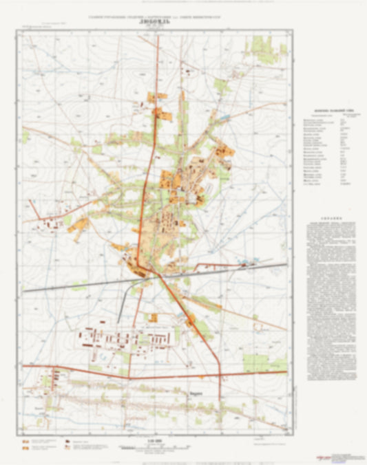 Liuboml (Ukraine) - Soviet Military City Plans