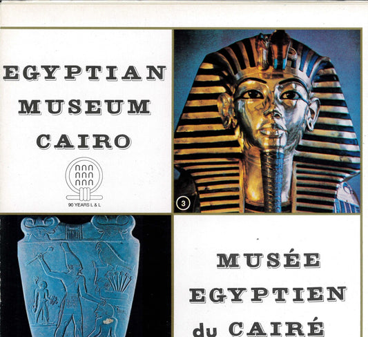 Egyptian Museum Cairo