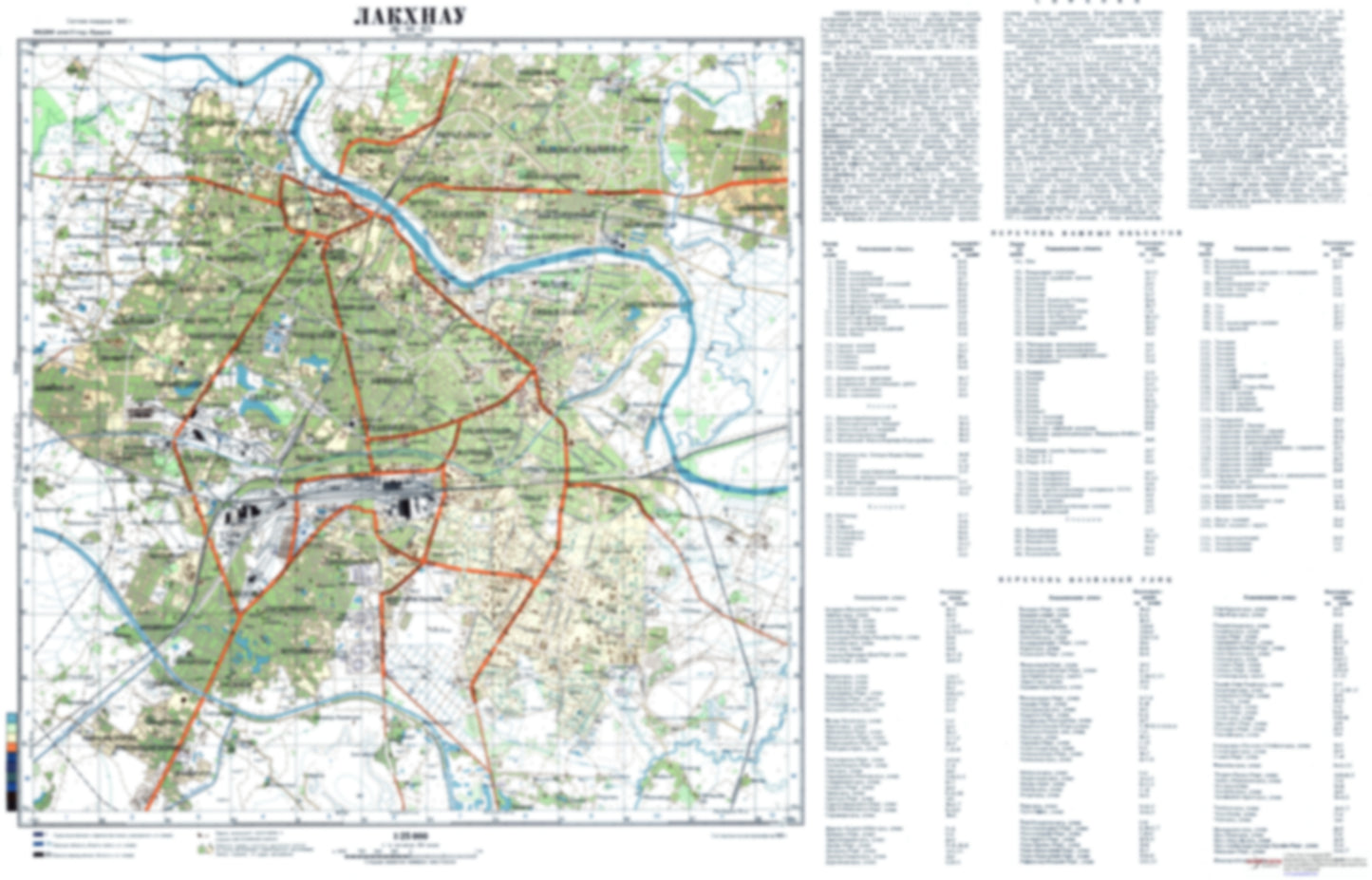 Lucknow (India) - Soviet Military City Plans