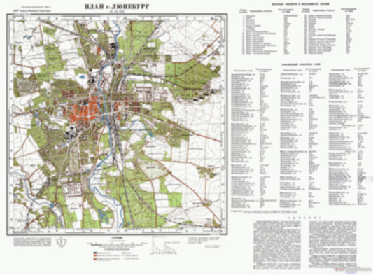 Luneburg (Germany) - Soviet Military City Plans