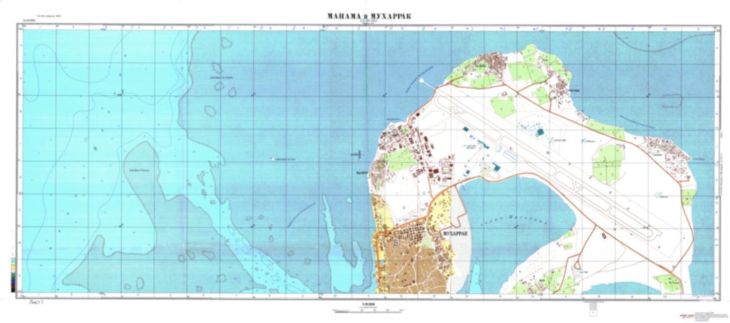 Manama Muharraq 1 (Bahrain) - Soviet Military City Plans