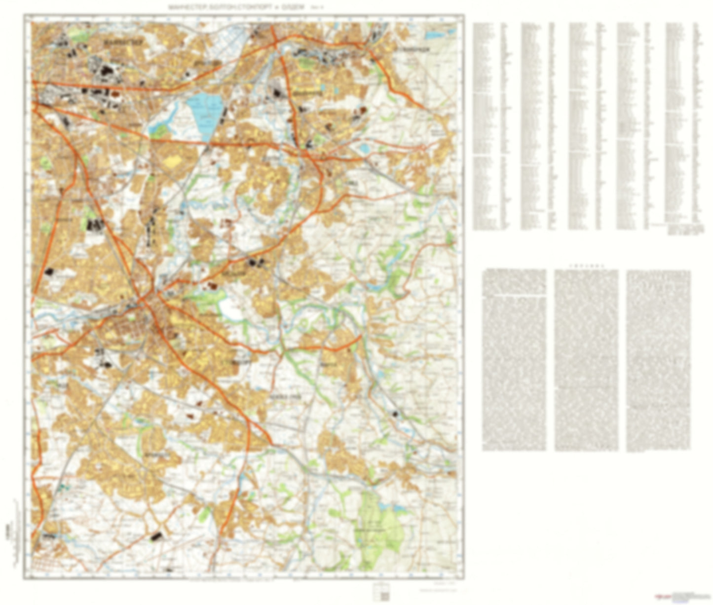 Manchester, Bolton, Stockport 4 (UK) - Soviet Military City Plans