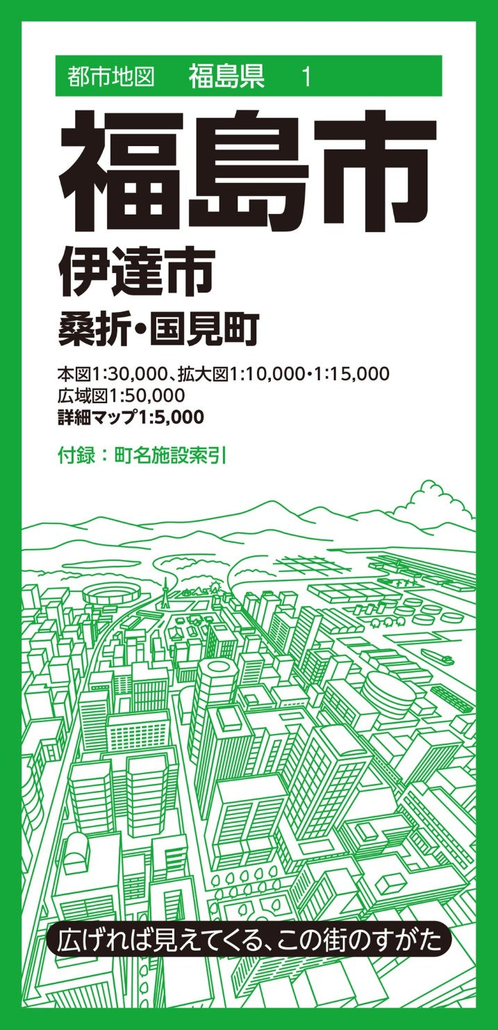 Fukushima City and Vicinity Map