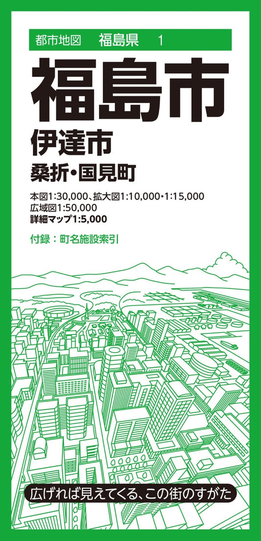 Fukushima City and Vicinity Map