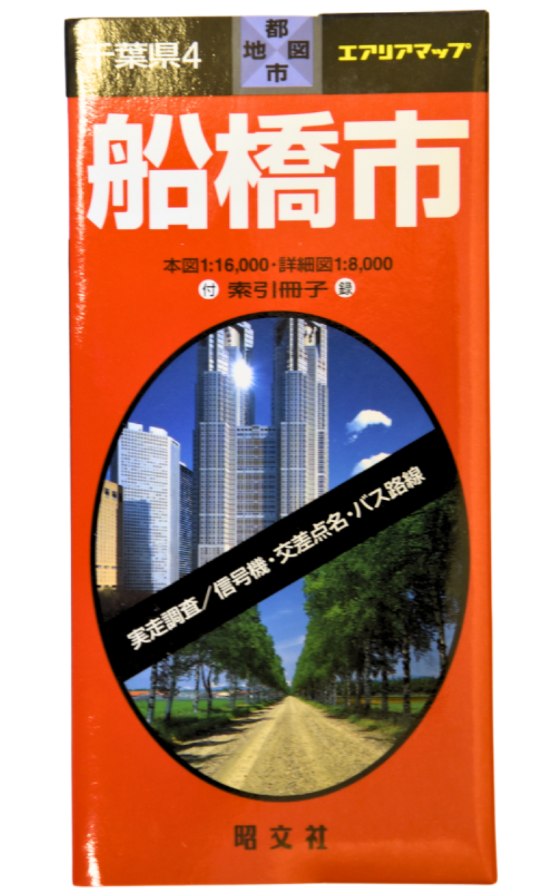 Funabashi – Longitude Maps